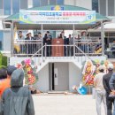 아야진초등학교 이미지