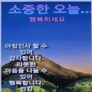 좋은 인연이란 이미지