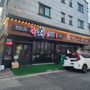 족발신선생 군산수송점 이미지