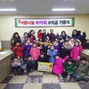 갈매기어린이집 이미지