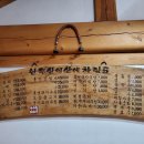 한옥산에산에 이미지