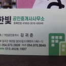 봄비공인중개사사무소 이미지