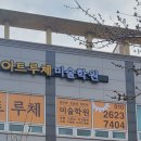 블루밍태권도 체육관 이미지