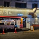 서면금약국 이미지