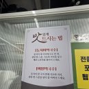 강릉동치미막국수 | [과천 맛집] 강릉동치미막국수 과천점 솔직후기, 수육과 밑반찬 조합 꿀팁까지!