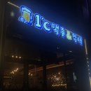 일도씨맥주 네이버블로그