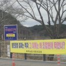 북부농협 대평지점 이미지