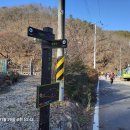 고덕산.삼봉산(전북 임실) 2025/11/29 푸르나산악회 이미지