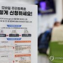 마천2동주민센터 이미지