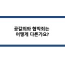 변호사조민석법률사무소 이미지