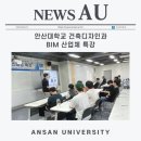 케이엔에스건축사사무소