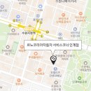 르노코리아자동차 서비스코너 인계 이미지