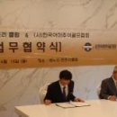 한국아마추어골프협회