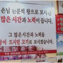 안면정육점
