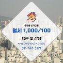 부동산명가공인중개사사무소 이미지