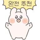 황금산 유아숲체험원 이미지
