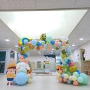 온의유치원 이미지