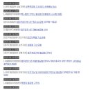 법무법인위드로 네이버블로그