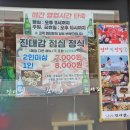 우산고기집 이미지