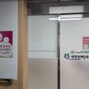 생명장애인주간보호 이미지