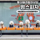 (주)범스 이미지