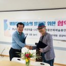 정남농촌체험·휴양마을협의회 이미지