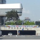 대전역지하차도 이미지