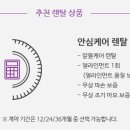 정여사네타이어 이미지