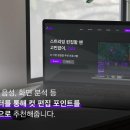이미지 편집과 AI 인공지능 이미지