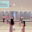 벨리댄스초급 이미지