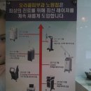 오라클피부과 - 전주시 완산구 여울로 19 | 오라클피부과