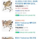 햇솔오토캠핑장 | 주간일기-도든데코타일 현관셀프시공후기/김포미드나잇피크닉/강화도 햇솔오토캠핑장 후기
