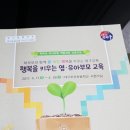 포산초등학교 이미지