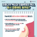 바로웰병원 이미지