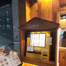 녹번역4, 5번출구 | 녹번역 조용한 혼밥 몸보신 쌀국수 식당 맛집 추천, 미분당 녹번점 내돈내산 후기