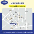 낙원이발 - 보성군 홍암로 22 | 낙원이발