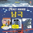 새날 출판사 이미지