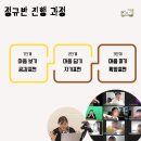 마음을 여는 그림책 읽기 | 🌟 마음을 여는 그림책 심리학, 더잼키즈아트 🌟