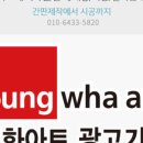 성화아트 이미지
