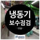 경원ENG 이미지