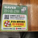 배곧아브뉴프랑센트럴퍼플 | 배곧 맛집 무한리필 조개구이 시흥배곧점 솔직후기