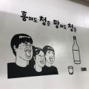 용천상회