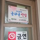 원골가든 이미지