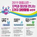 청년협동조합 밥꿈