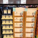 BIG헬스클럽 | 발렌타인데이 초콜릿 동탄 이마트 트레이더스에서 준비한 이유!!