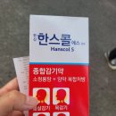 백화점약국 앞 이미지