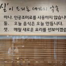 마실둔산점 이미지