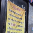 연탄구이주식회사 이미지