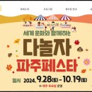 다~놀자 이미지