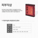 (주)고려바이오홍삼 이미지